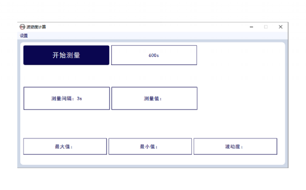 TRT波動度計算軟件